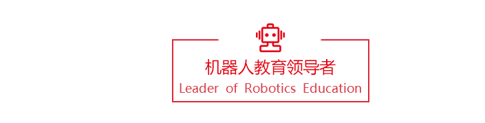 北京机器人培训哪里专业